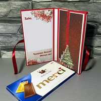 Коледна картичка с шоколад