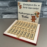 Декорирани бонбони Merci