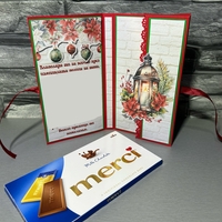 Коледна картичка с шоколад