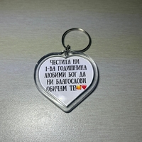Ключодържател