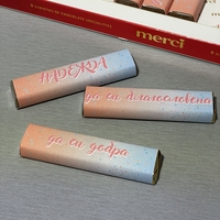 Декорирани бонбони Merci Бамби