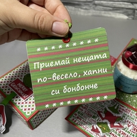 Коледна експлодираща кутия със свещ - Гринч