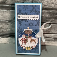 Коледна картичка с шоколад