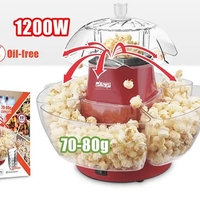 Машина за пуканки - KA2040 - DSP - 615136 - Червена