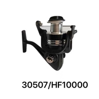 Риболовна макара - HF10000 - 30507