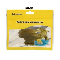 Изкуствена примамка - 1 бр - 30381