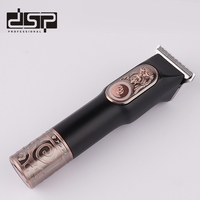 Машинка за подстригване - Тример - 90492 - DSP - 612975