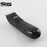 Самобръсначка - Тример - 60386 - DSP - 615303