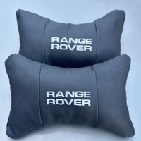 Възглавнички за Range Rover
