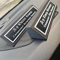 Табелка за бюро