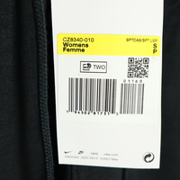 Nike дамски спортен панталон • S