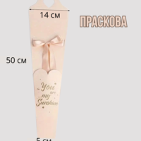 Лилия в подаръчна опаковка (Различни цветове)