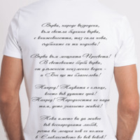 Тениска 