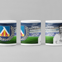 Чаша на ГУНДИ – легенда, която остава завинаги