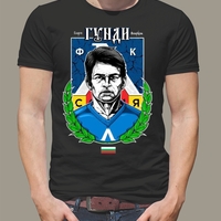 Тениска с ГУНДИ (Георги Аспарухов)