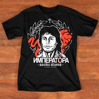 Тениска „Императора“ – Васил Илиев