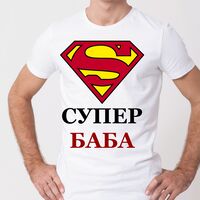 Тениска 
