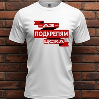 Тениска 