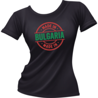 MADE IN BULGARIA