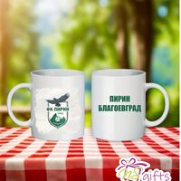 Чаша Пирин Благоевград