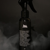 АРОМАТИЗАТОР “BLACK CODE”