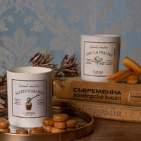 Salted Caramel
