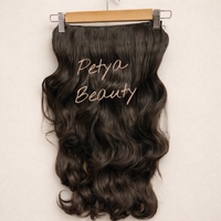 /ПРЕМИУМ/  екстеншън от 1 част в цвят - КАФЯВ N5 (вълни)