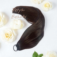 Нов вид Опашка с ластик -КАФЯВО N3