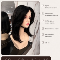Перука - 100% естествен косъм - ГЕРГАНА