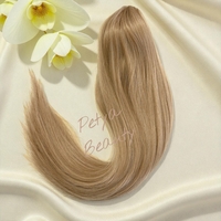 PREMIUM - Луксозна опашка - НАТУРАЛНО РУСО 55см с мрежа и ластик