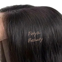 Перука - 100% естествен косъм - МЕГАН