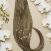 Опашка с мрежа и ластик - Медно русо