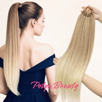 Опашка с ластик - Сахара омбре (РЪЧНА изработка)