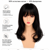 Перука - 90% естествен косъм - ТИТА