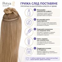 Кератинови кичури от 100% естествена коса