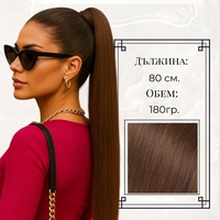 PREMIUM - Луксозна опашка -  АМБЪР с мрежа и ластик