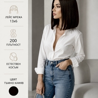 Перука - 100% естествен косъм - НИКОЛЕТ
