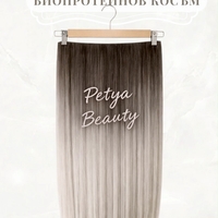 Комплект екстеншън от 7 части в цвят - ПЕПЕЛНО РУСО С ЕСТЕСТВЕН КОРЕН