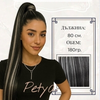 PREMIUM - Луксозна опашка - ЧЕРНО С БЕЛИ КИЧУРИ с мрежа и ластик