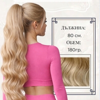 PREMIUM - Луксозна опашка - ТЪМНО РУСО НА ВЪЛНИ с мрежа и ластик - 80см