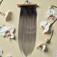 Комплект екстеншън от 7 части в цвят - ОМБРЕ Сиво с тъмен корен