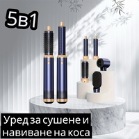 Уред за сушене и навиване на коса  5 в 1