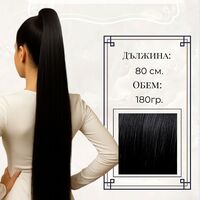 PREMIUM - Луксозна опашка - ЧЕРНО с мрежа и ластик