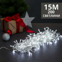 Светещ LED гирлянд с 200 светлини