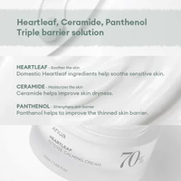 ANUA Heartleaf 70% Intense Calming Cream 50gr
