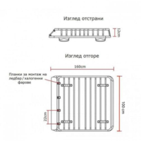 Стоманен багажник за покрив 2260 160х100см