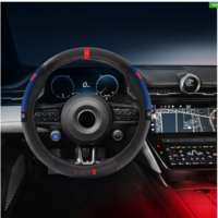 Калъф за волан Red Bull Racing