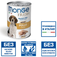 Monge Fresh Adult с пилешко – хапки в пастет за кучета в зряла възраст, 400 гр