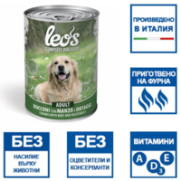 Leo’s Adult с телешко и зеленчуци – консерва хапки в сос – за кучета в зряла възраст, 415 гр