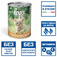 Leo’s Kitten с пилешко и пуешко – хапки с пилешко и пуешко – за подрастващи котенца, 415 гр
